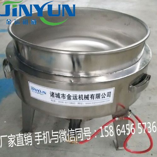 立式電加熱夾層鍋