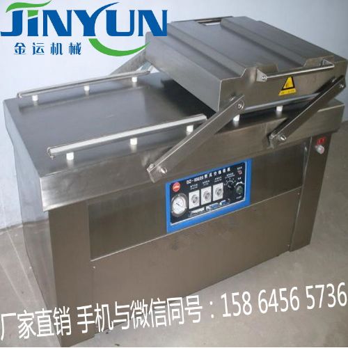 600-2S雙封條包裝機(jī)